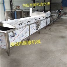 罐頭巴氏殺菌機(jī)